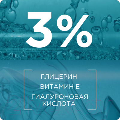 Крем солнцезащитный Garnier Ambre Solaire Флюид Невидимый с SPF 50 (40мл)