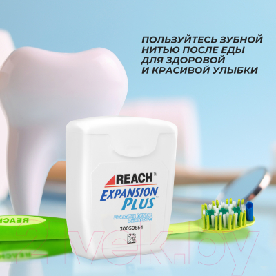 Зубная нить REACH Dentotape Пропитанная воском (50м)