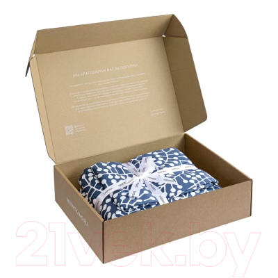 Комплект постельного белья Tkano Scandinavian touch TK23-DC0020 (темно-синий/спелая смородина)