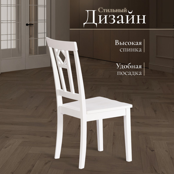 Купить Стул Tetchair Camille Soft в Солигорске