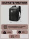 Миниатюра изображения товара Рюкзак Tigernu T-B9600 (черный)