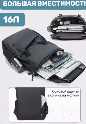 Рюкзак Tigernu T-B9592 (черный)