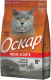 Сухой корм для кошек Оскар Мясное ассорти (10кг) - 