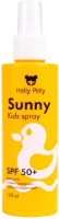 Спрей солнцезащитный Holly Polly Sunny SPF 50+ Водостойкий детский 3+ (150мл) - 