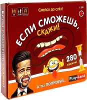 Настольная игра Play Land Если сможешь, скажи / L-259 - 