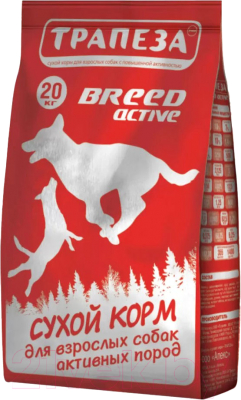Сухой корм для собак Трапеза Breed Active Для взрослых собак активных пород (20кг)
