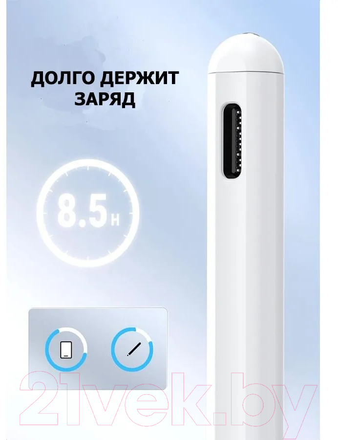 Стилус Ugreen LP452 / 90915