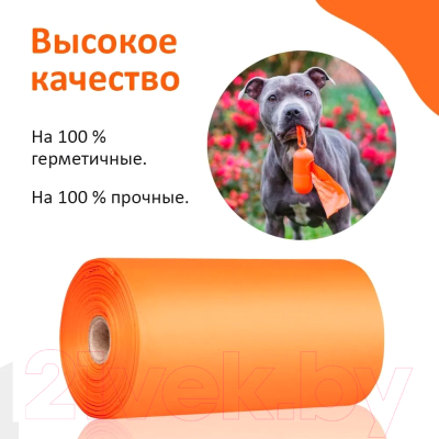 Пакеты для выгула собак Explorer Dog Биоразлагаемые / TED0039 (60шт)