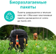 Миниатюра изображения товара Пакеты для выгула собак Explorer Dog Биоразлагаемые с ароматом мяты / TED0040 (60шт)