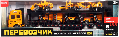 Автовоз игрушечный Автоград Грузовик 2212-1E / 9781721