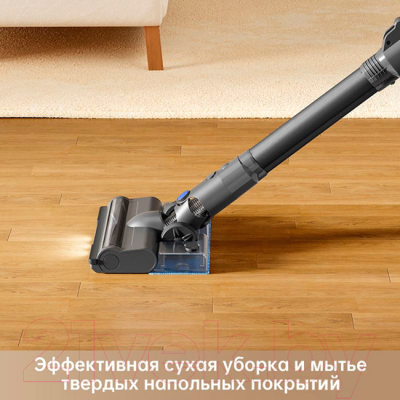 Вертикальный пылесос Dreame Trouver Cordless Vacuum Cleaner J30 / VJ12A