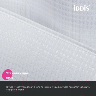 Шторка-занавеска для ванны IDDIS DW01P18i11 (белый)