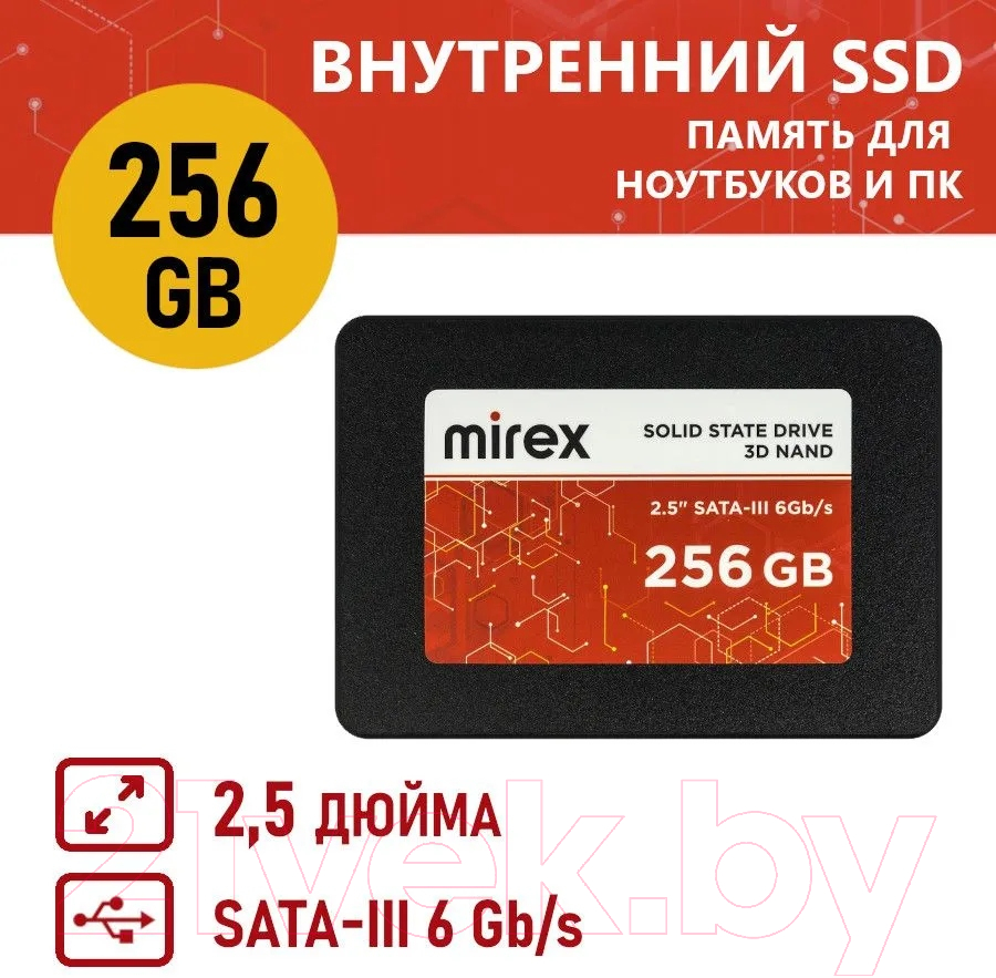 SSD диск Mirex SA500 256GB / 13640-256GBSAT3