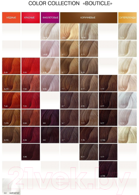 Крем-краска для волос Bouticle Expert Color 6/4 (100мл, темно-русый медный)
