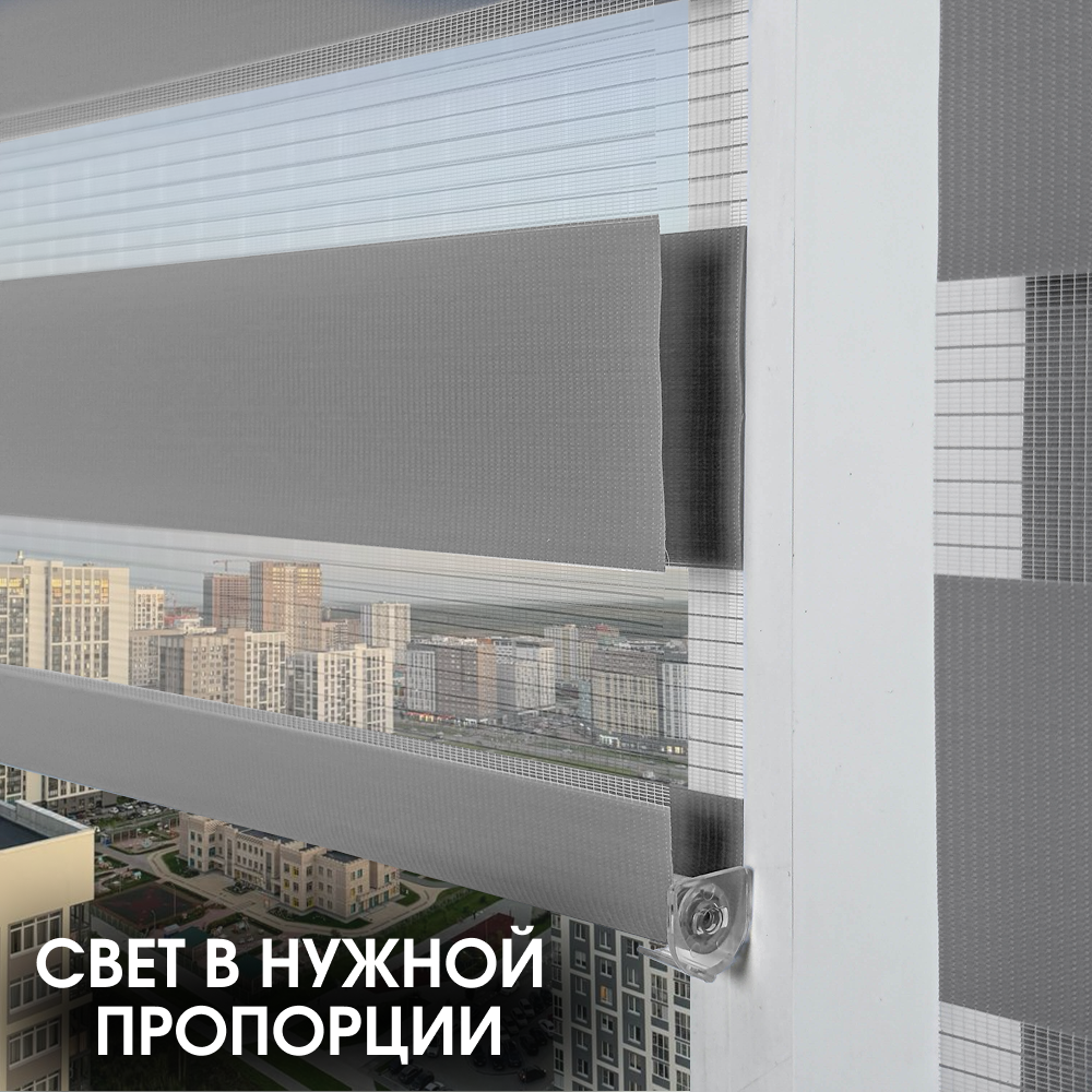 Рулонная штора АС МАРТ Мидлайт 38x150 (cветло-серый) — фото 3