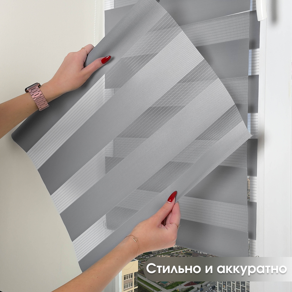 Рулонная штора АС МАРТ Мидлайт 38x150 (cветло-серый) — фото 5