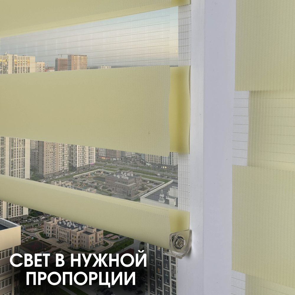 Рулонная штора АС МАРТ Мидлайт 43x150 (cлоновая кость) — фото 3