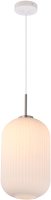 Потолочный светильник Moderli Ivory / V11030-1P - 