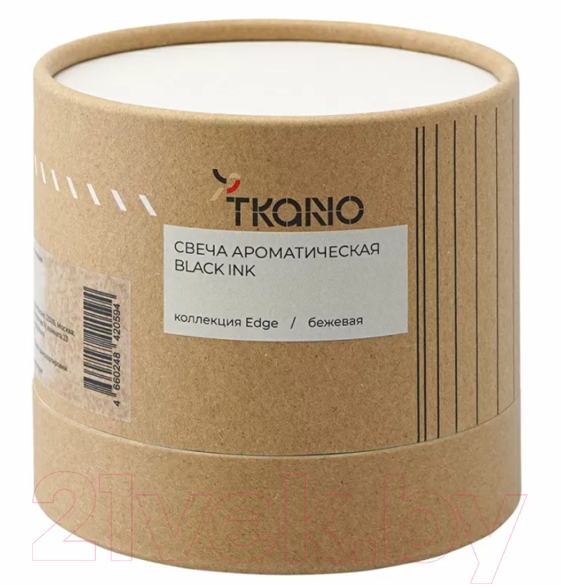 Свеча Tkano Edge Black Ink TK23-ARO0055