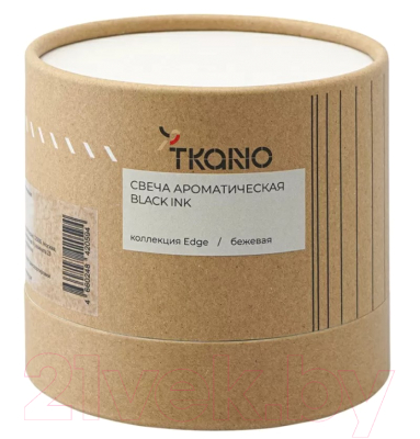 Свеча Tkano Edge Black Ink TK23-ARO0055 (бежевый)