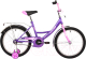 Детский велосипед Novatrack 20 Vector 203VECTOR.LC22- (фиолетовый) - 