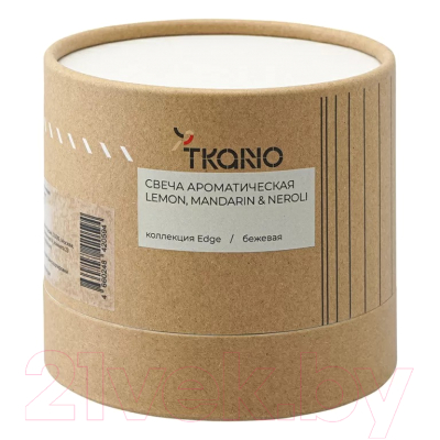 Свеча Tkano Edge Lemon, Mandarin & Neroli TK23-ARO0051 (бежевый)
