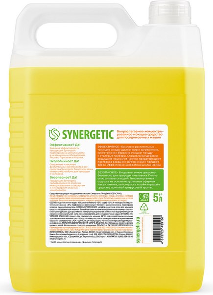 Гель для посудомоечных машин Synergetic Pro (5л)