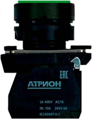 Кнопка для пульта Атрион LA37-B5H311GBDP (зеленый) - 