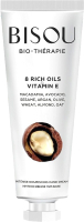 Крем для рук Bisou 8Rich Oils & Vitamin E Интенсивное питание (60мл) - 
