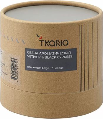 Свеча Tkano Edge Vetiver & Black cypress TK23-ARO0065 (серый)