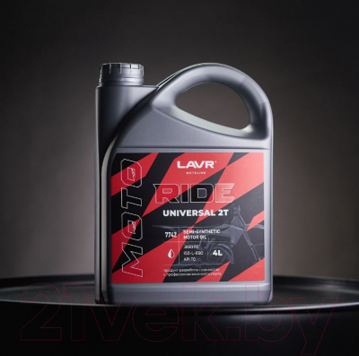 Моторное масло Lavr Moto Ride Universal 2T FC / Ln7742 (4л)