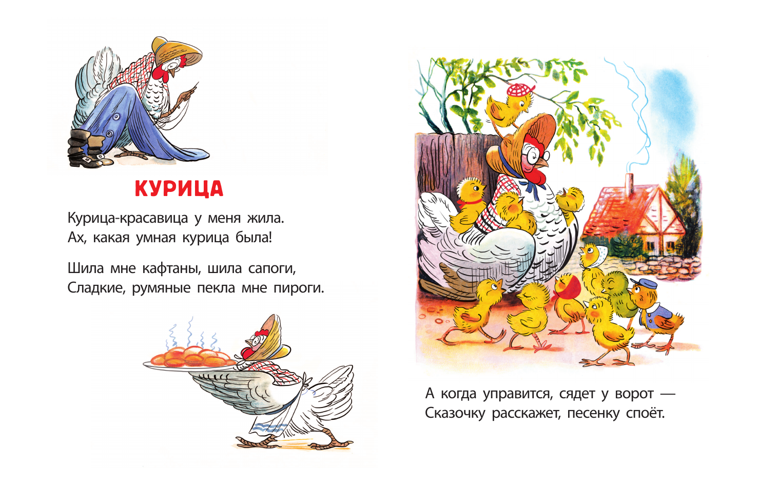Художественная книга АСТ Храбрецы, твердая обложка (Чуковский Корней) — фото 3