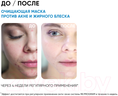 Маска для лица кремовая Icon Skin Wow Mask Effect (75мл)
