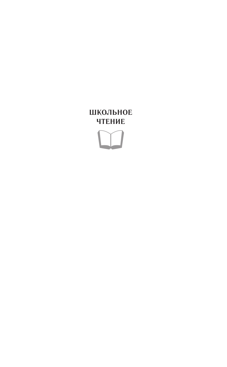 Художественная книга АСТ Стихотворения, твердая обложка (Кузнецов Юрий) — фото 3