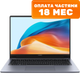 Ноутбук Huawei MateBook D 14 MDF-X (53013XET) - 