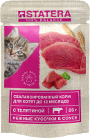 Влажный корм для кошек Statera Для котят с телятиной в соусе / STA009 (85г) - 