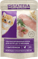 Влажный корм для кошек Statera Для котят с цыпленком в желе / STA010 (85г) - 
