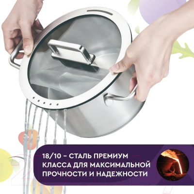 Кастрюля Eley RW12633-18C