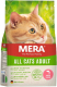 Сухой корм для кошек Mera Cats Adults All Cats Huhn & Lachs (400г) - 
