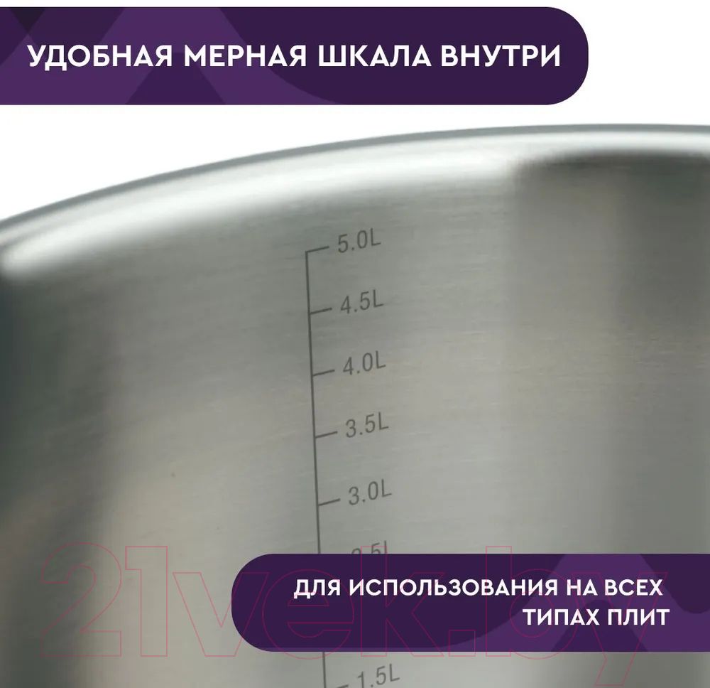 Кастрюля Eley RW12633-24C