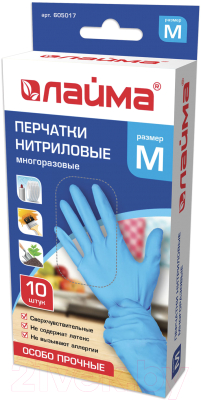 Перчатки защитные Laima 605017 (M, 10шт, голубой)