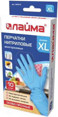 Перчатки защитные Laima 605019 (XL, 10шт, голубой)