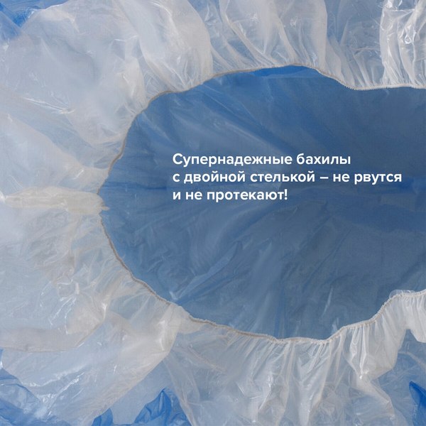 Бахилы одноразовые Laima Двойные / 630720 (100шт)