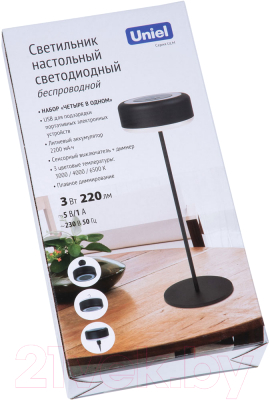 Настольная лампа Uniel ULM-D950 / UL-00011377