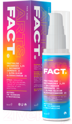 Гель для лица Art&Fact Fructooligosaccharides 2.5% + Saccharide Isom. для жирной кожи (50мл)