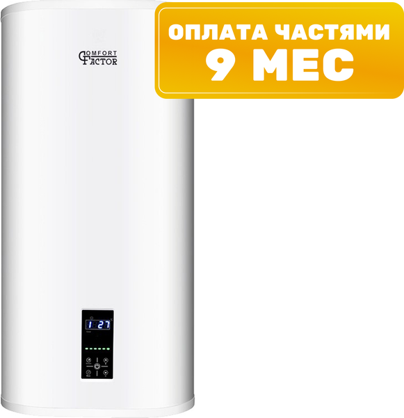 Накопительный водонагреватель Comfort Factor Lux 80