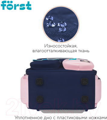 Школьный рюкзак Forst F-Style / FT-RY-032401 (розовый)