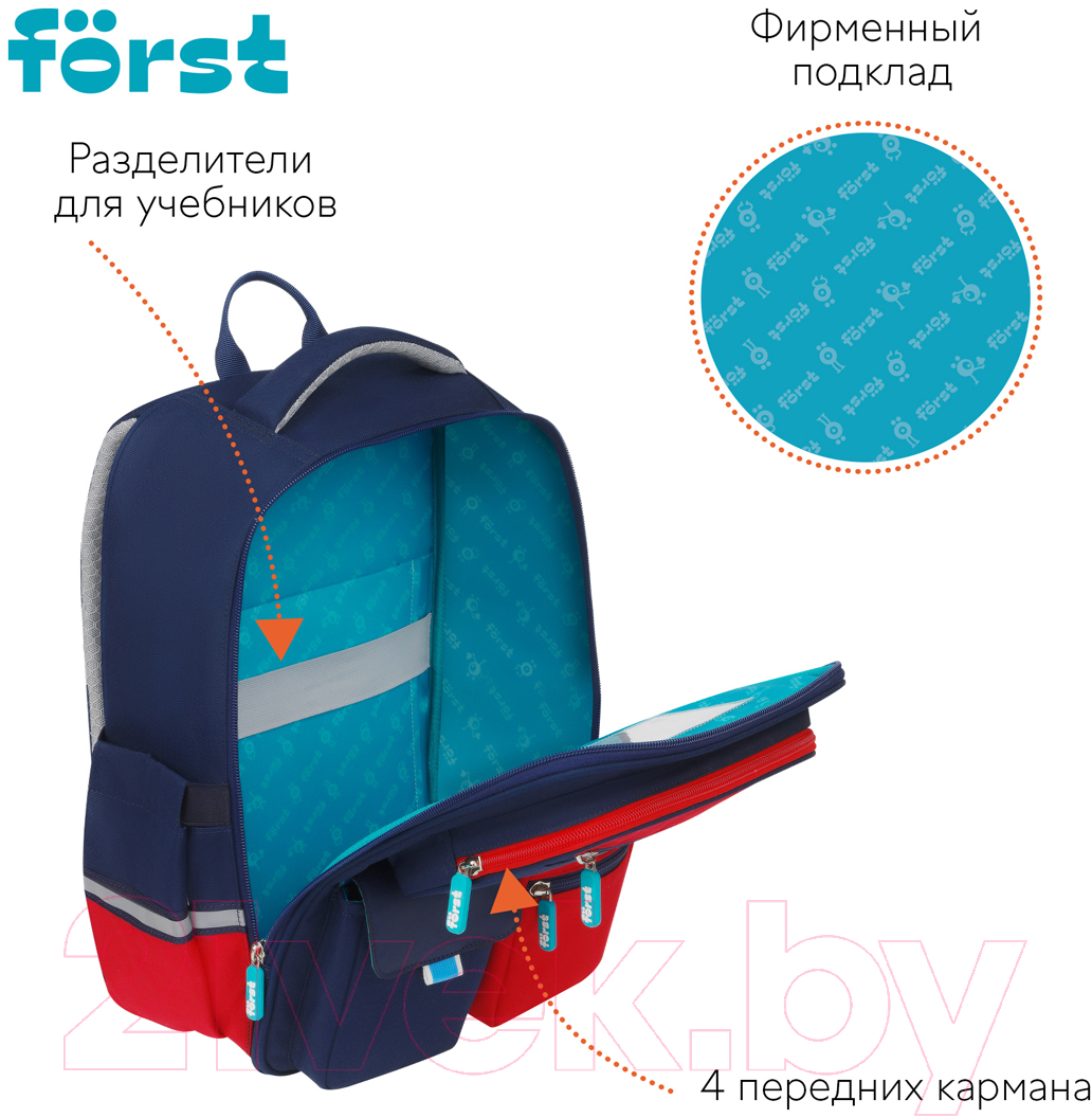 Школьный рюкзак Forst F-Style / FT-RY-032405