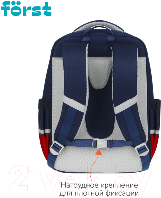Школьный рюкзак Forst F-Style / FT-RY-032405 (красный)