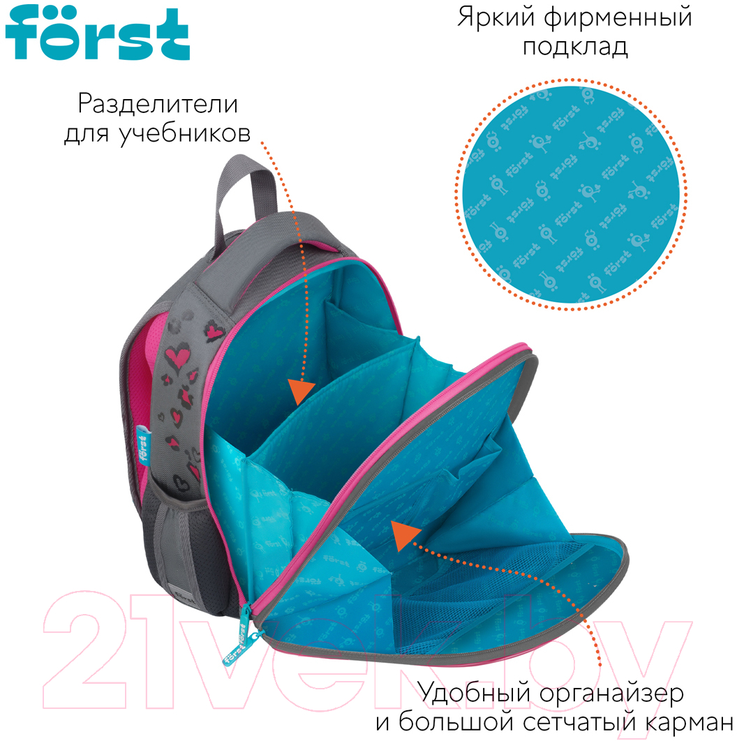 Школьный рюкзак Forst F-Top. Little Leo / FT-RY-012406